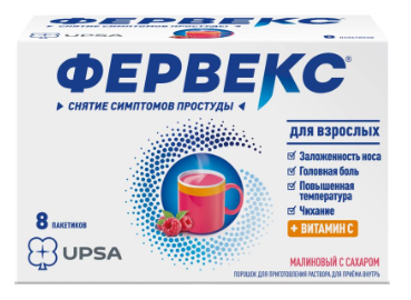 Фервекс Малина №8 пакет