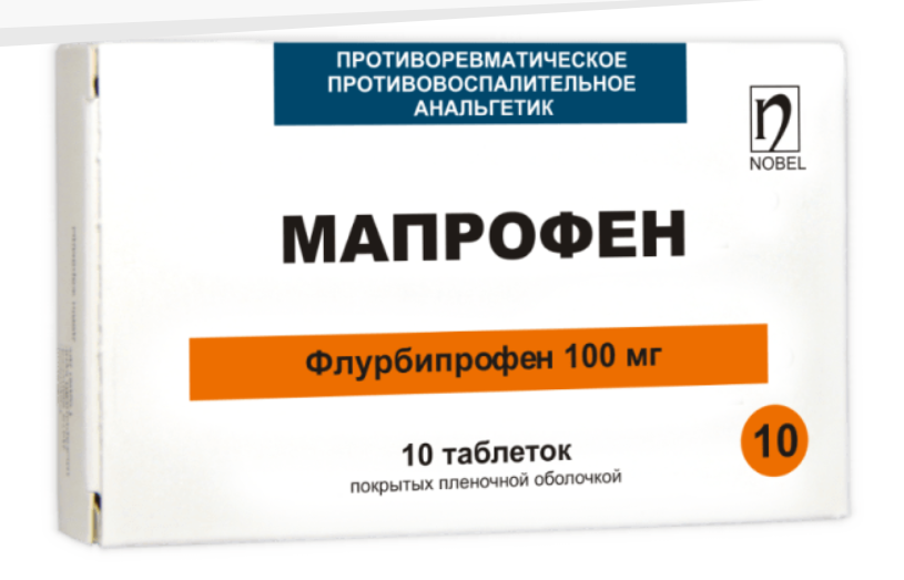 Мапрофен 100 мг №10 таблеток