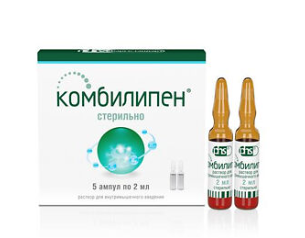 Комбилипен 2 мл №5 ампул