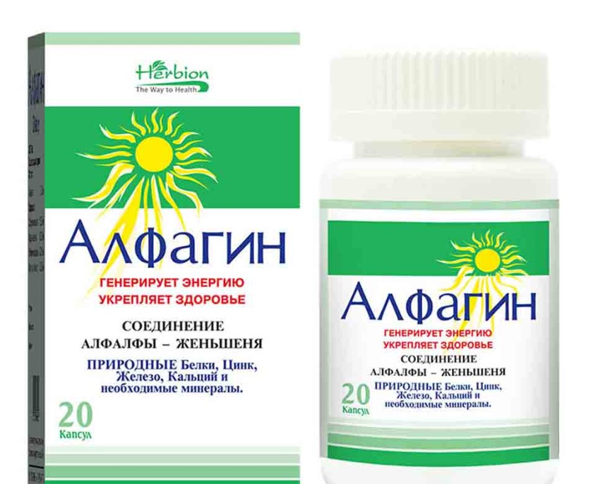Алфагин №20 капс
