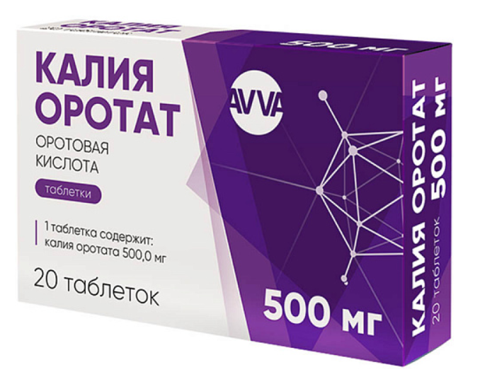 Калия оротат 0,5 №10 табл