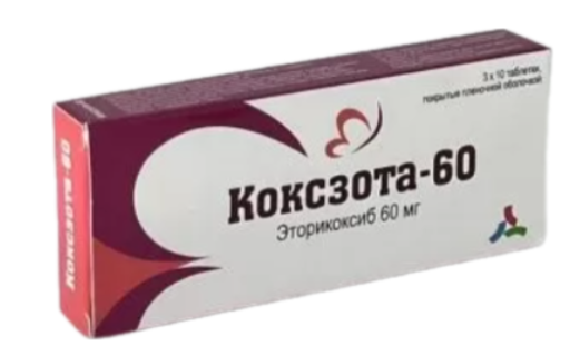 Коксзота 60 мг №30 табл