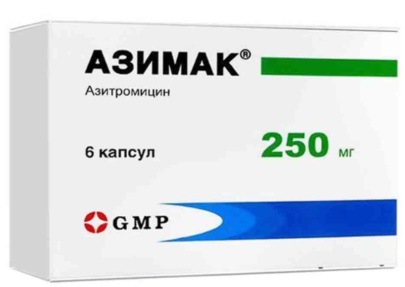 Азимак 250 мг №6 капс (Азитромицин)