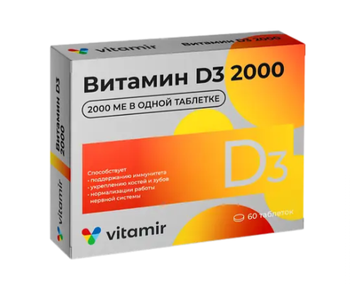 Витамин Д3 2000 МЕ Витамир №60 табл