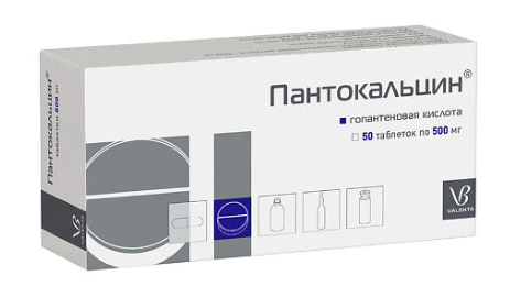 Пантокальцин 500 мг №50 табл