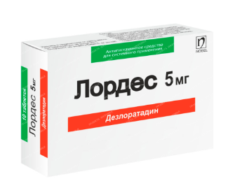 Лордес 5 мг №10 табл