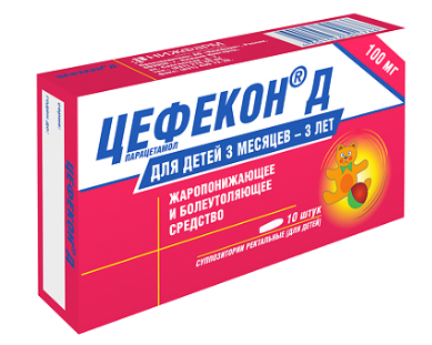 Цефекон Д 100 мг №10 свечи