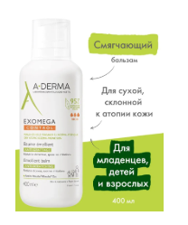Бальзам д/лица и тела "A-DERMA EXOMEGA CONTROL" смягчающий 400 мл (9722)