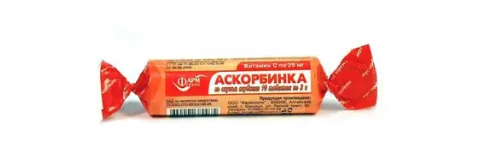 Аскорбиновая кислота закрутка №10 в ассортименте (Россия) ==