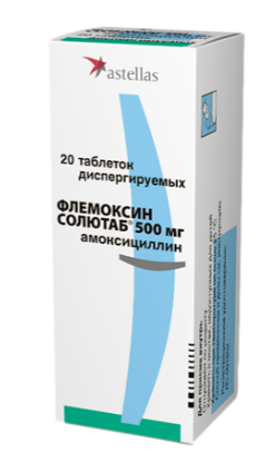 Флемоксин Солютаб 500 мг №20 табл