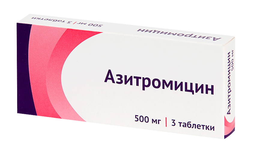 Азитромицин 500 мг №3 табл (Биовит) ==