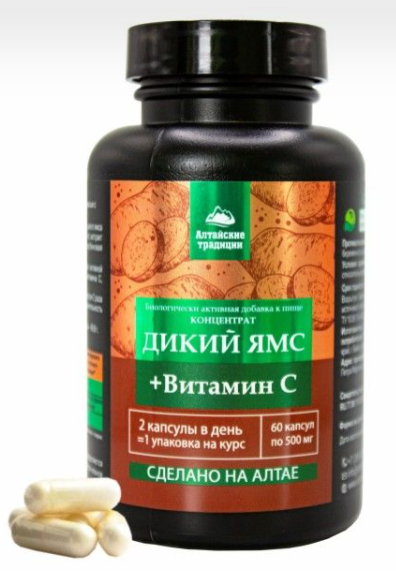 Дикий Ямс 500 мг "Алтайские Традиции" + Витамин С №60 капс