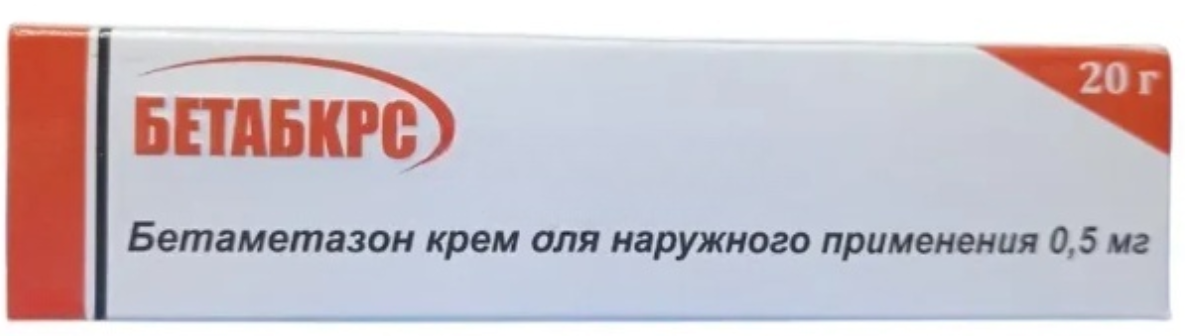 Бетабкрс 20 г крем