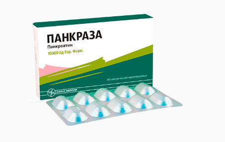Панкраза 25ЕД №20 капс