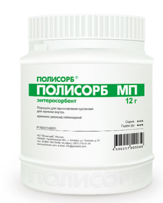 Полисорб МП 12 г