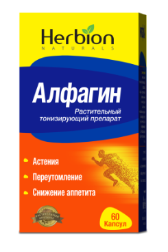 Алфагин №60 капс