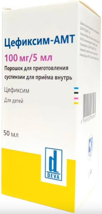 Цефиксим-АМТ 100 мг/5 мл 50 мл