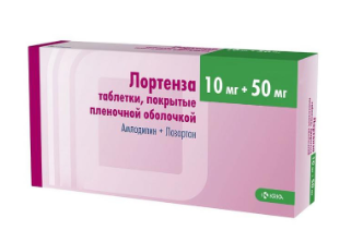 Лортенза 50 мг/10 мг №30 табл