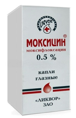 Моксицин 0,5% 5 мл капли глазные