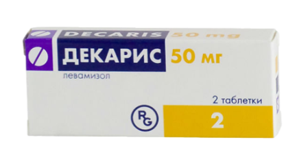 Декарис 50 мг №2 табл