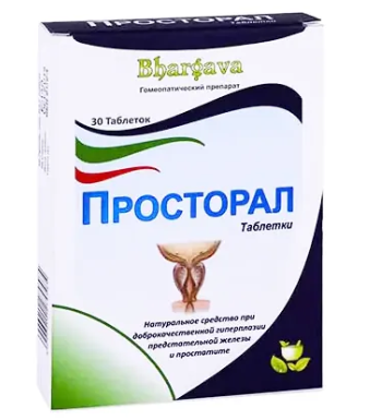 Просторал №30 табл
