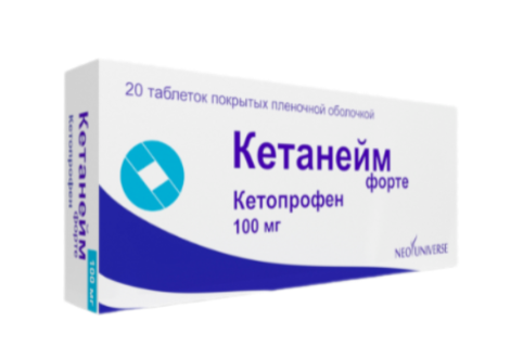 Кетанейм Форте 100 мг №20 табл