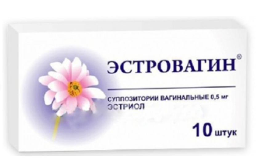 Эстриол 0,5 мг №10 свечи