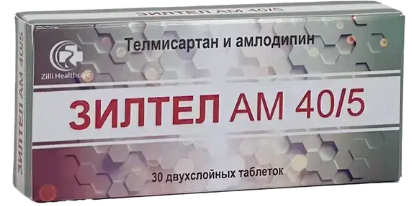 Зилтел АМ 40/5 №30 табл