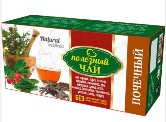 Русичи чай полезный Почечный 20*2 г (черный)