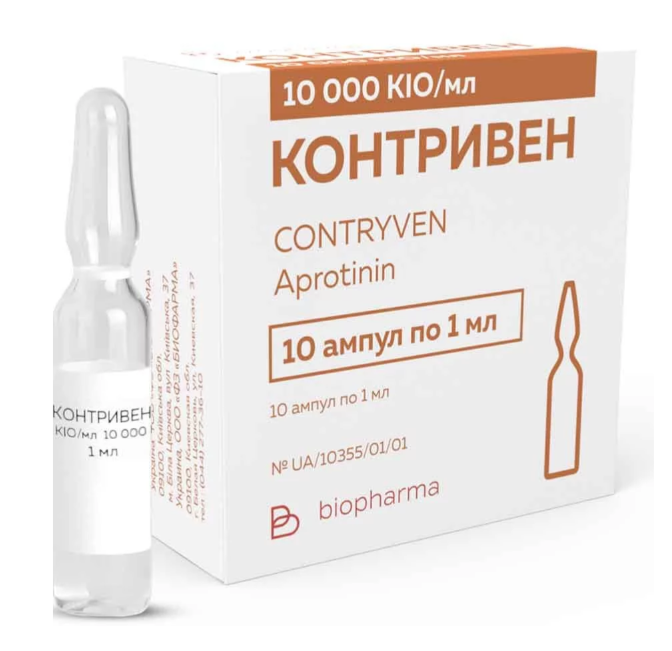 Контривен 10 000 КИЕ/мл №10 амп