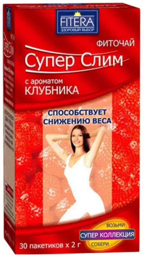 Супер Слим (клубника) чай №30 шт