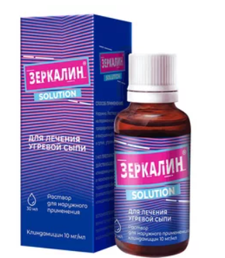 Зеркалин 30 мл р-р