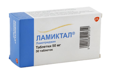 Ламиктал 50 мг №30 табл