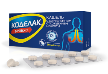 Коделак БРОНХО №10 табл