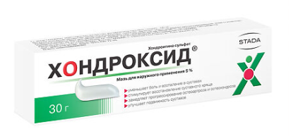 Хондроксид 5% 30,0 мазь