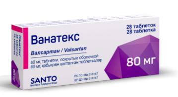 Ванатекс 80 мг №28 табл