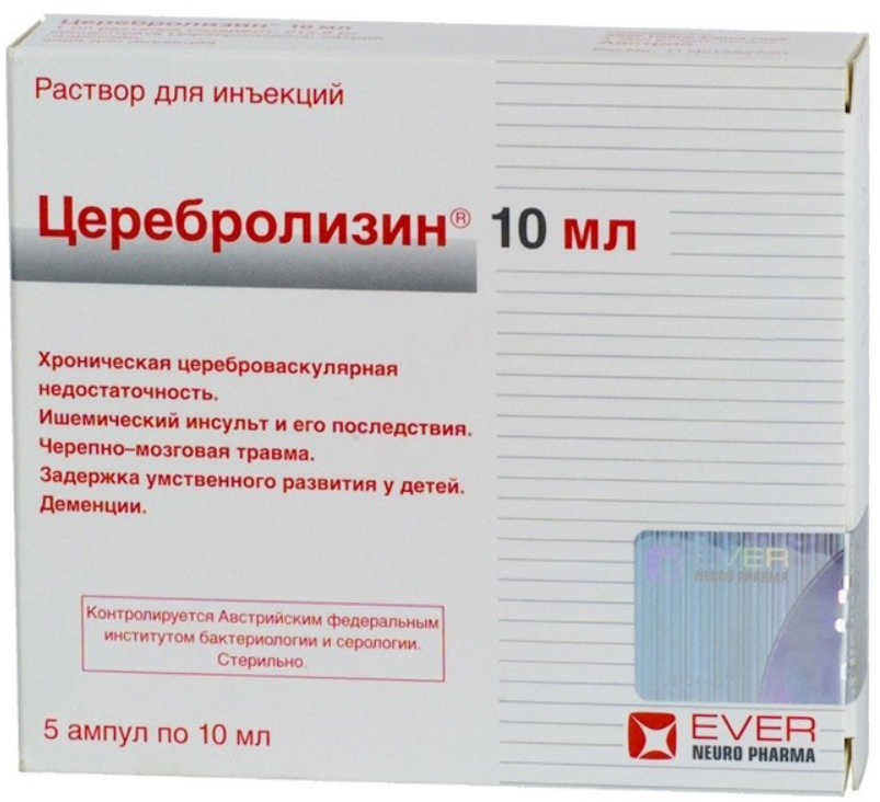 Церебролизин 10 мл №5 амп