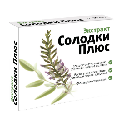 Экстракт солодки плюс №30 табл