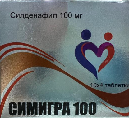 Симигра 100 мг №40 табл (Силденафил)