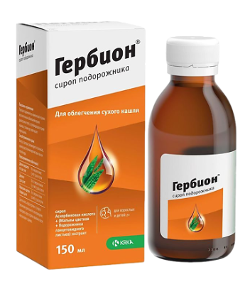Гербион сироп подорожника 150 мл