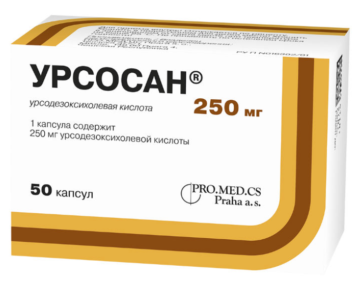 Урсосан 250 мг №50 капс