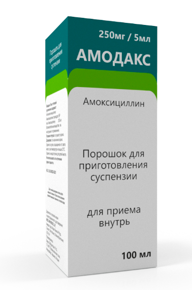 Амодакс (амоксициллин) 250 мг/5 мл 100,0 сусп