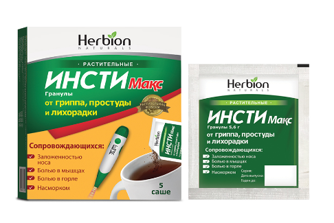 Инсти Макс №5 гранулы