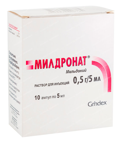 Милдронат 0,5г/5 мл №10 амп