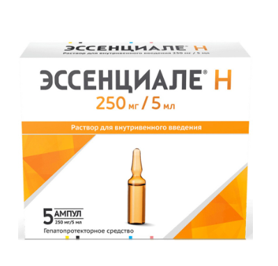 Эссенциале-Н 5,0 № 5 амп