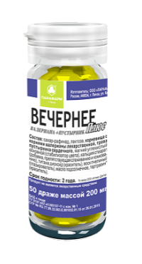 Валериана Вечернее Плюс + Пустырник №50
