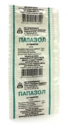 Папазол №10 табл