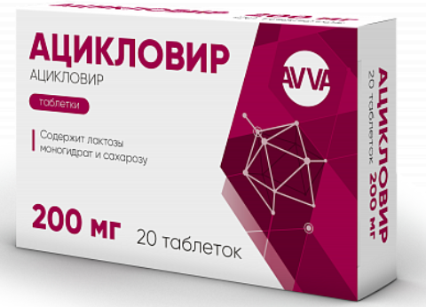 Ацикловир 200 мг №20 табл (Rivulet)==