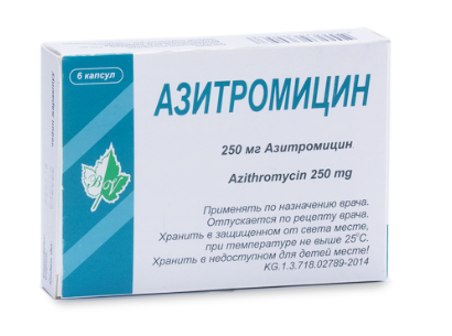 Азитромицин 250 мг №6 капс (Биовит)
