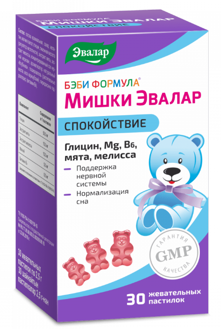 Беби Формула Мишки "Эвалар" Спокойствие №30 паст жев